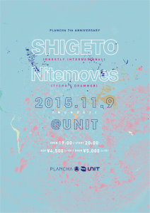 SHIGETO_NITEMOVES_1109