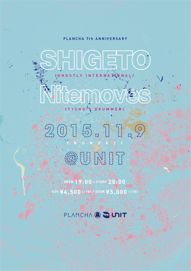 SHIGETO_NITEMOVES_1109