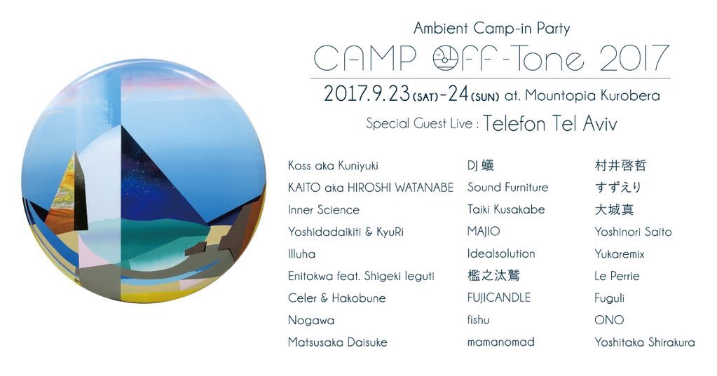 Telefon Tel Aviv -Japan Tour 2017- | PLANCHA official site:::