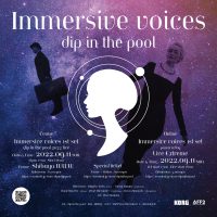 dip in the pool によるユニークなライブイベントの第一弾として『Immersive voices 1st set』が9/11に渋谷WWWで開催決定