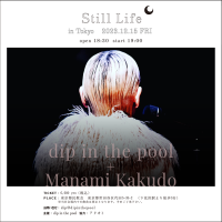 Still life -dip in the pool + Manami Kakudo 2023 AW live-
